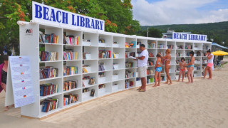 Нова библиотека на плажа за 24 май