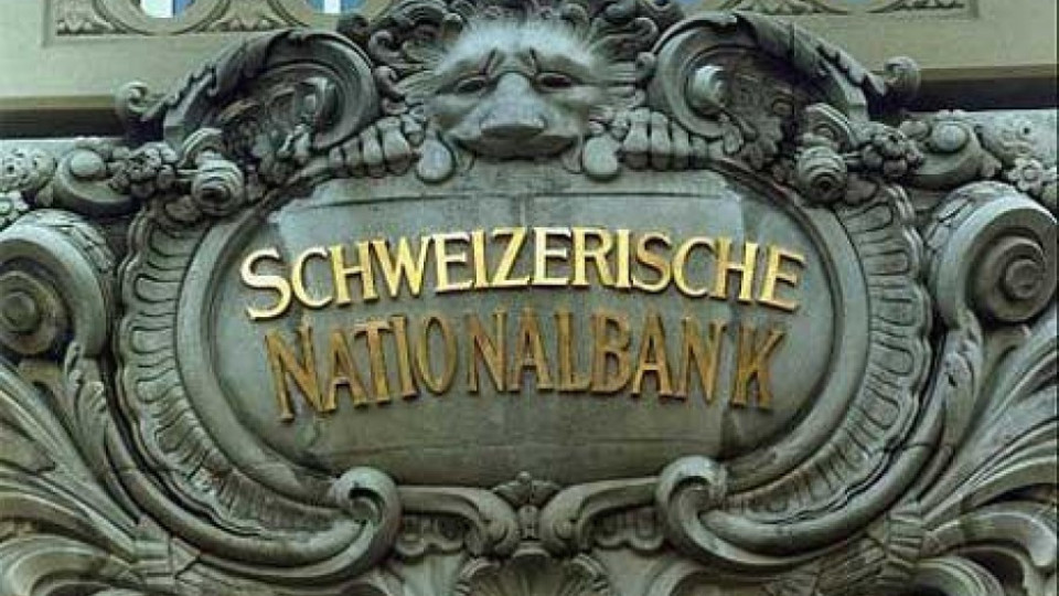 Швейцария разкрива 74 наши измамници | StandartNews.com