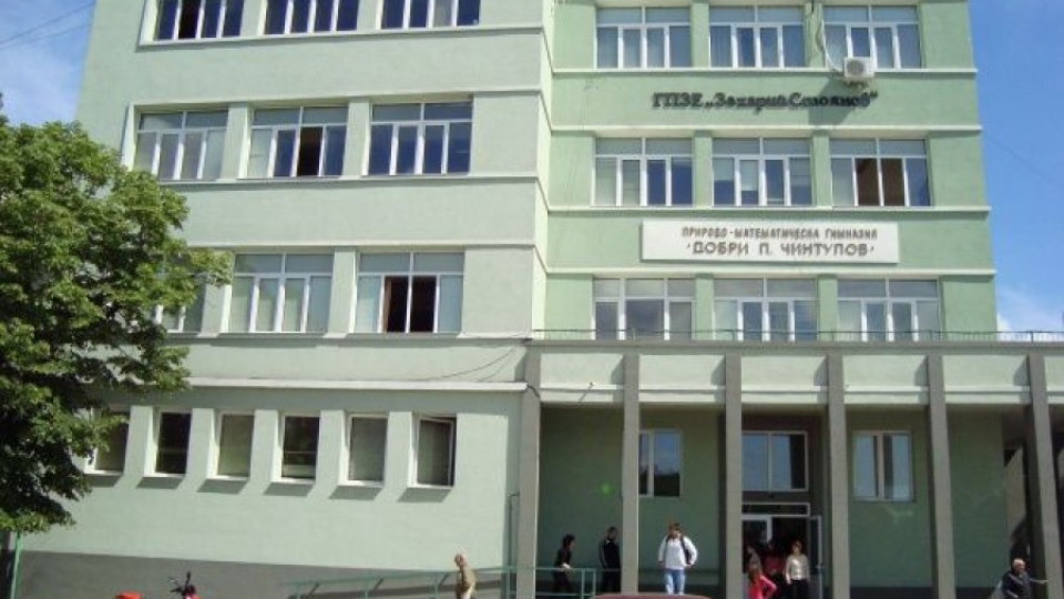 Матура с миризма на фекалии в Сливен | StandartNews.com