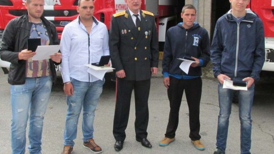 Връчиха медали за храброст на четирима, спасили дядо от пожар | StandartNews.com
