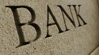 Пада банковата тайна на Швейцария