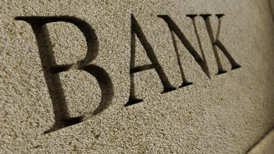 Пада банковата тайна на Швейцария | StandartNews.com