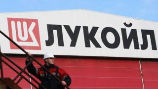 ЛУКОЙЛ доставя петрола в Бургас на пазарни цени
