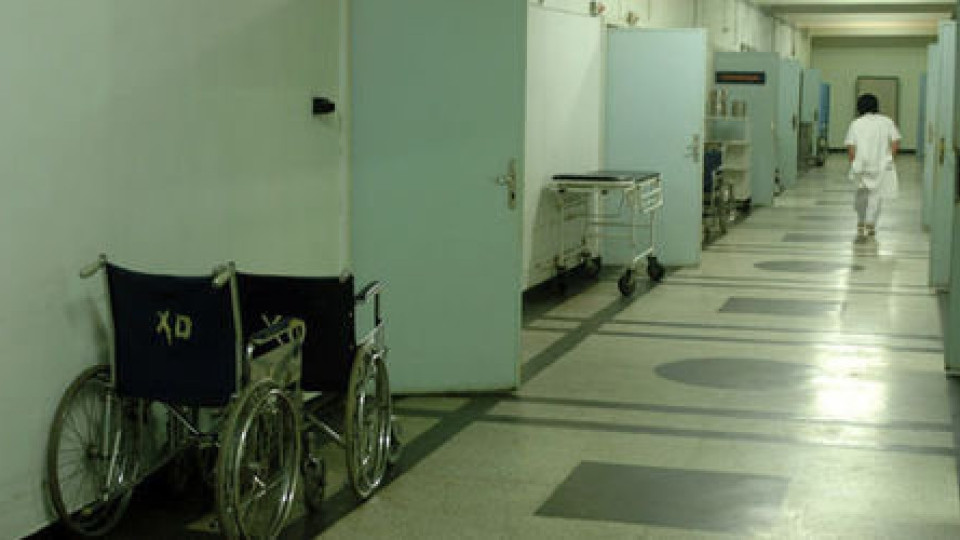 Трудови инспектори с масирани проверки на болници | StandartNews.com