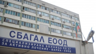 Извадиха 10-килограмов тумор на жена във Варна