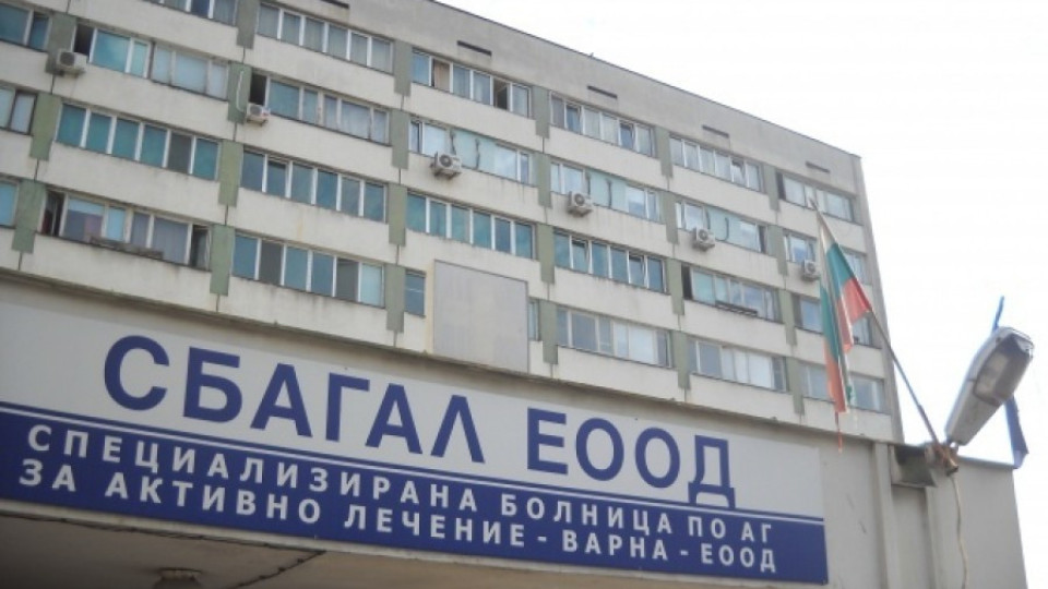 Извадиха 10-килограмов тумор на жена във Варна | StandartNews.com