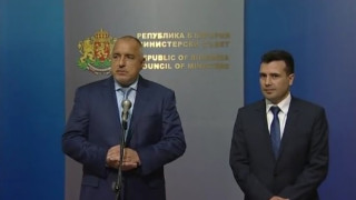 Борисов след срещата със Заев: Дано намерят общ език 