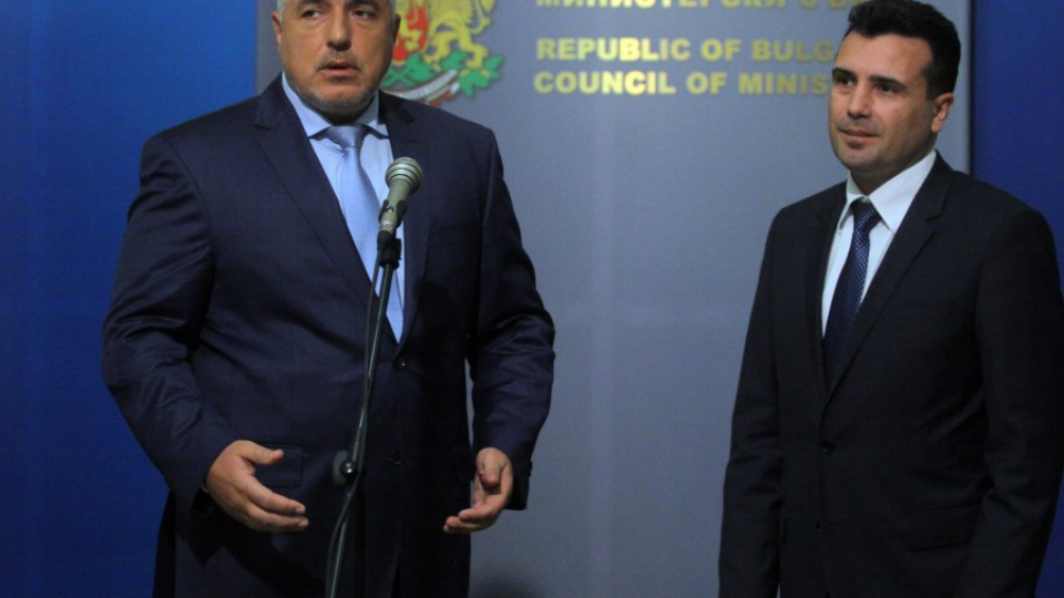 След среща със Заев: Борисов против Македония да се дели | StandartNews.com