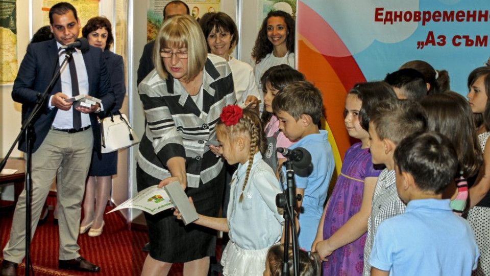 Деца рецитираха „Аз съм българче” в Народното събрание  | StandartNews.com