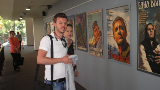 Киноафиши от зората на българското кино на „Златната липа"