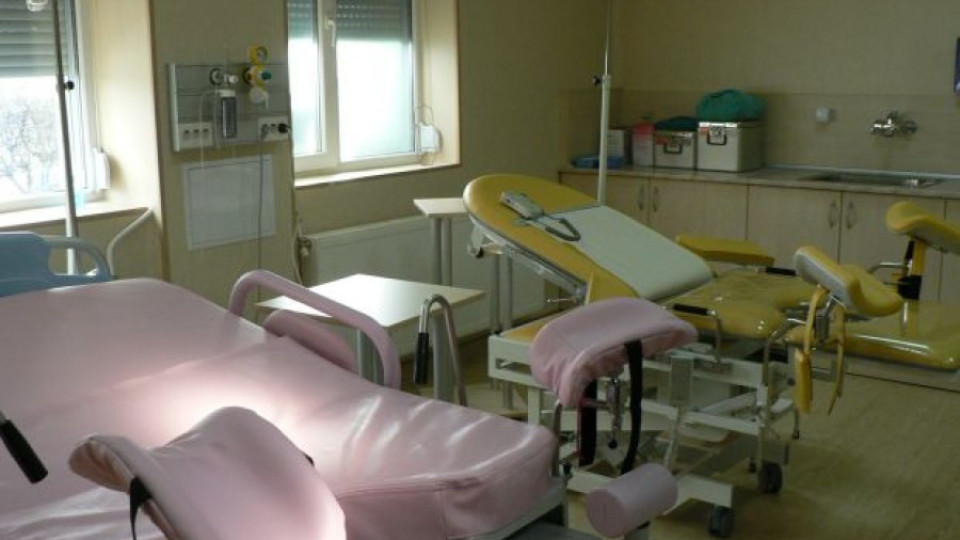Понижиха родилните на още 10 болници | StandartNews.com