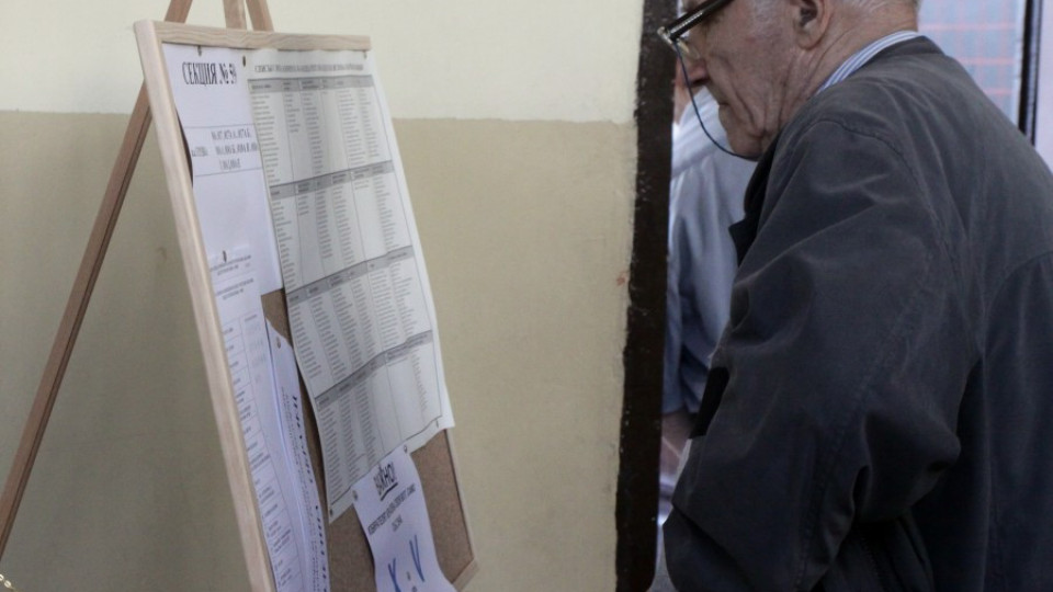 "Екзакта": ГЕРБ -24,5%, БСП - 14,4%, ако изборите бяха на 27 май | StandartNews.com