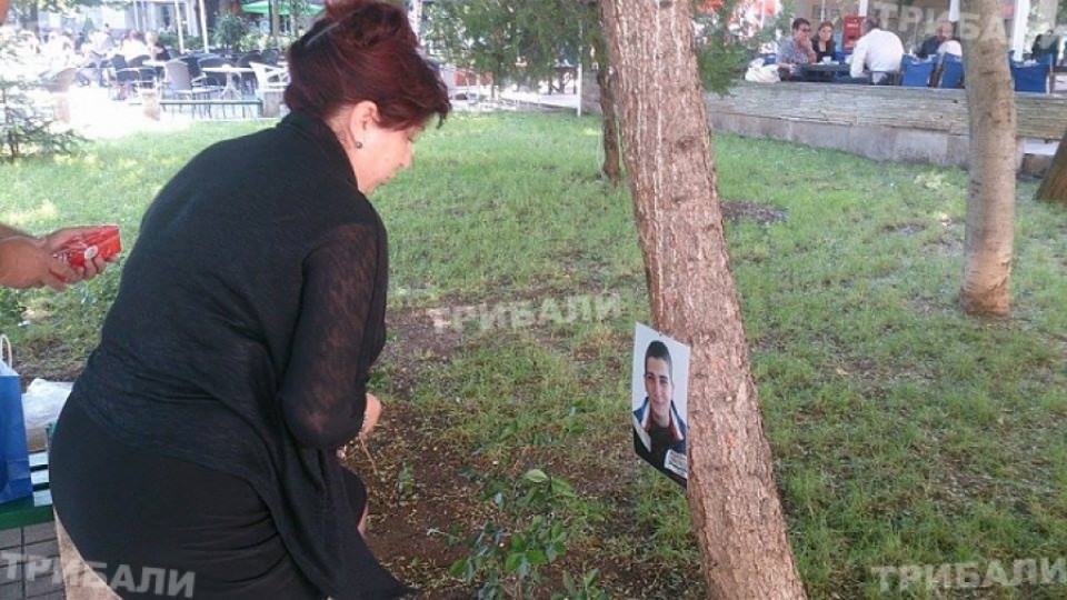 Майката на убития във Враца Ники с покъртително писмо във "Фейсбук" | StandartNews.com