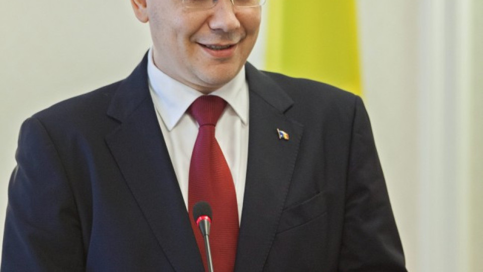 Разследват румънския премиер Понта за тежки престъпления | StandartNews.com