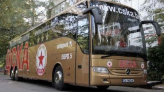 Нечуван срам в ЦСКА, здравеняци свалиха деца от рейса