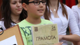 Старозагорската община даде рамо на млад математик