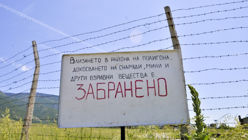 Сделка за стари гранати зад взрива в Анево  | StandartNews.com