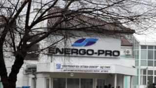 Енерго-Про заведе иск по арбитражна процедура срещу България за 54 млн. евро