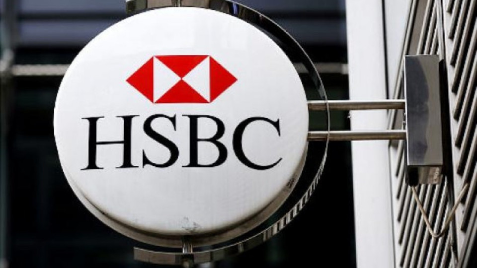Съкращения в HSBC | StandartNews.com