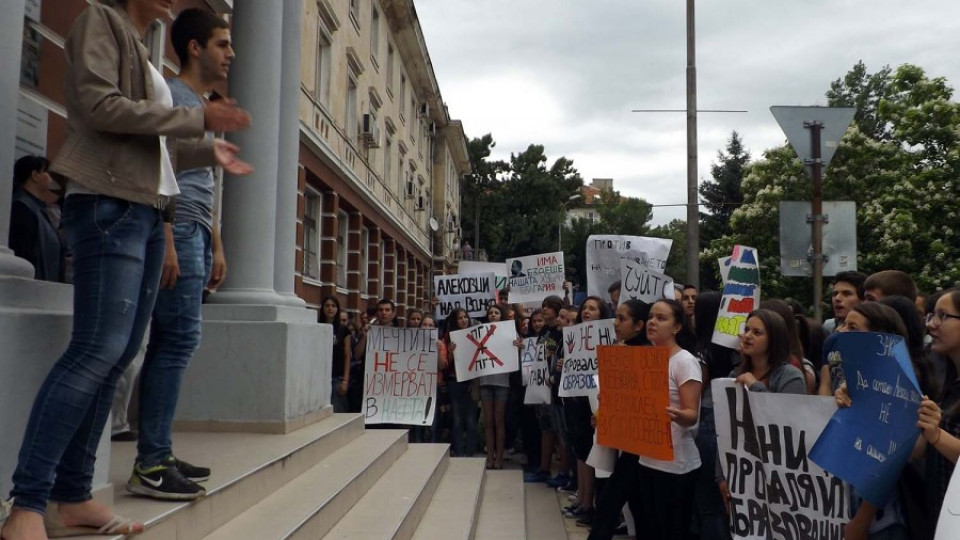 Ученици от Кърджали на пореден протест срещу сливане на две гимназии | StandartNews.com