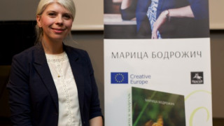 Марица Бодрожич: Езикът избира теб, а не обратното