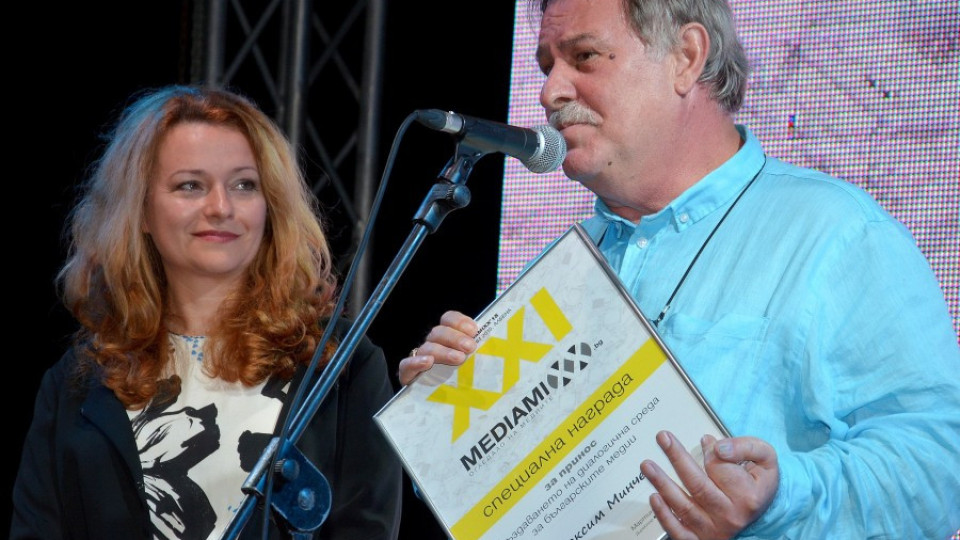 Шефът на БТА с голямата награда на MediaMixx 2015 | StandartNews.com