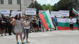 Забраниха шествие на протестиращите в Гърмен