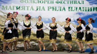 „Магията на Рила планина” дава старт на летния сезон в Боровец