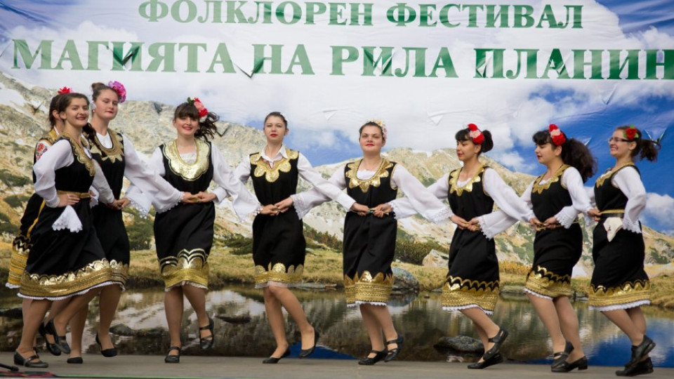 „Магията на Рила планина” дава старт на летния сезон в Боровец | StandartNews.com