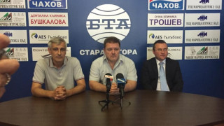 Царски вагон хваща ръжда край старозагорската гара