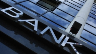 Нов фонд спасява закъсали банки
