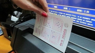 Никой не позна джакпота