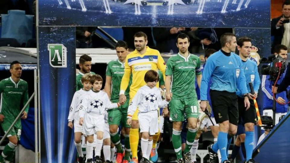 "Лудогорец" стартира участието си в ШЛ срещу молдовски отбор | StandartNews.com