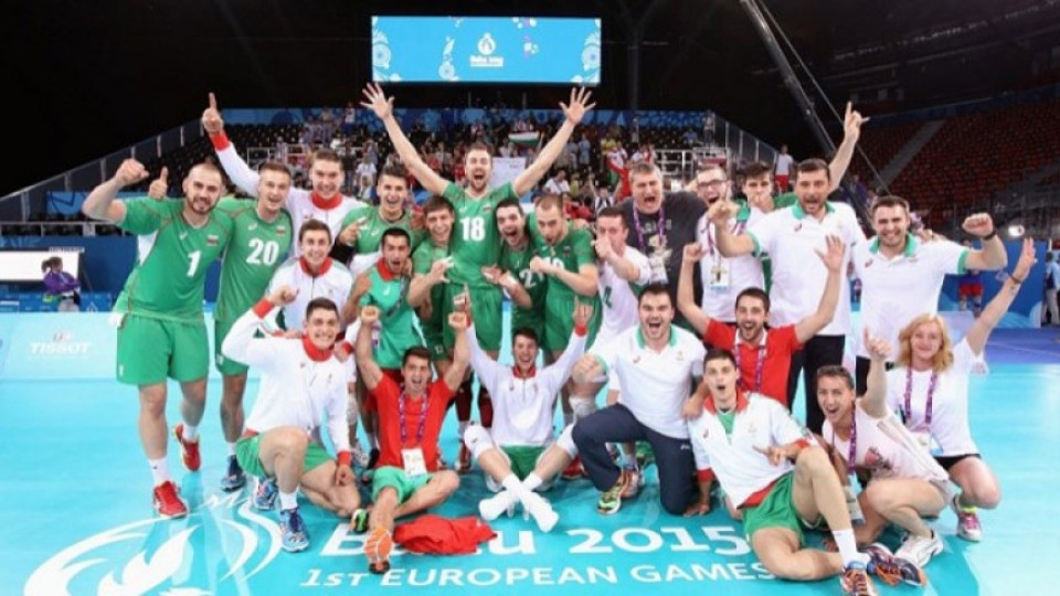 Националите по волейбол отиват на полуфиналите в Баку | StandartNews.com