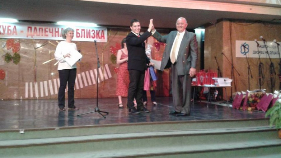 Ерай Шакир от Кърджали с приз от конкурса "Куба - далечна и близка" | StandartNews.com