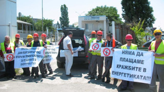 1200 фирми на протест за тока