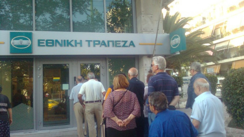 Носете кеш! Опашки пред банките в Гърция | StandartNews.com