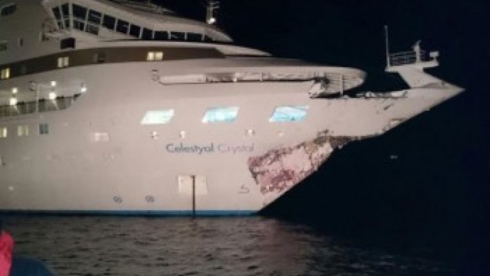Круизен кораб и танкер се удариха в Дарданелите | StandartNews.com