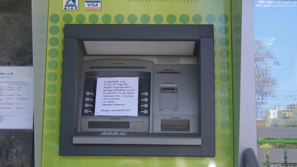 Ограниченията на банкоматите в Гърция не се отнасят за туристи | StandartNews.com