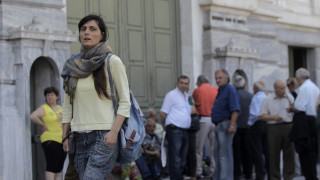 Гърците на  банков туризъм