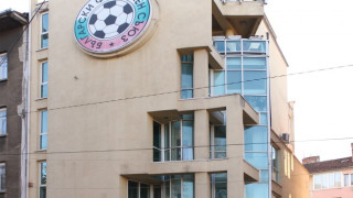Програма за първите 9 кръга от "А" група