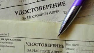 Цвета Караянчева: Спираме изборния туризъм с поправка в закона