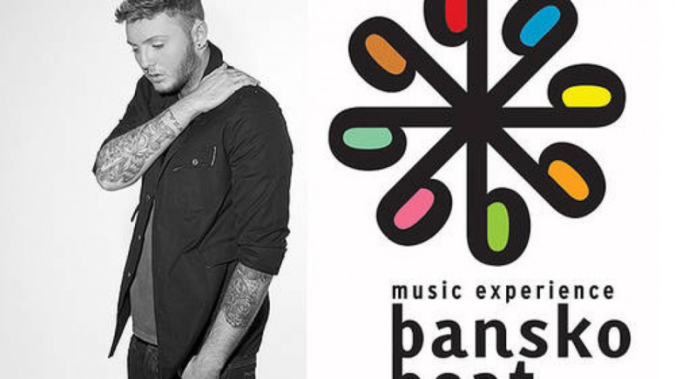 Вход свободен за „Bansko Beat” | StandartNews.com