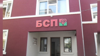 В събота БСП ще обяви кандидата да кмет в Стара Загора