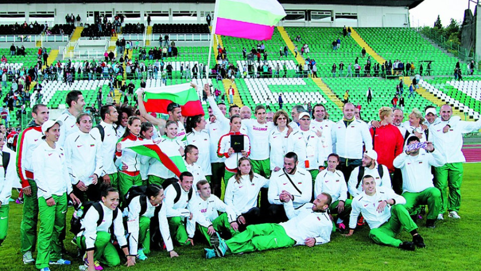 Стара Загора стана спортната столица на България | StandartNews.com