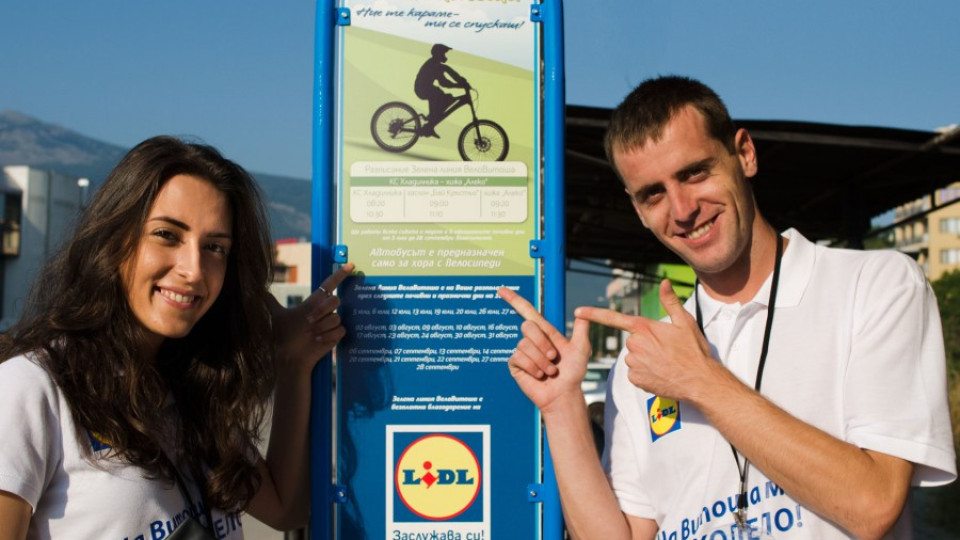 Безплатна автобусна линия за велосипедисти  и тази година тръгва към Витоша | StandartNews.com