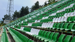 Ремонтират терен и трибуни на стадиона в Благоевград