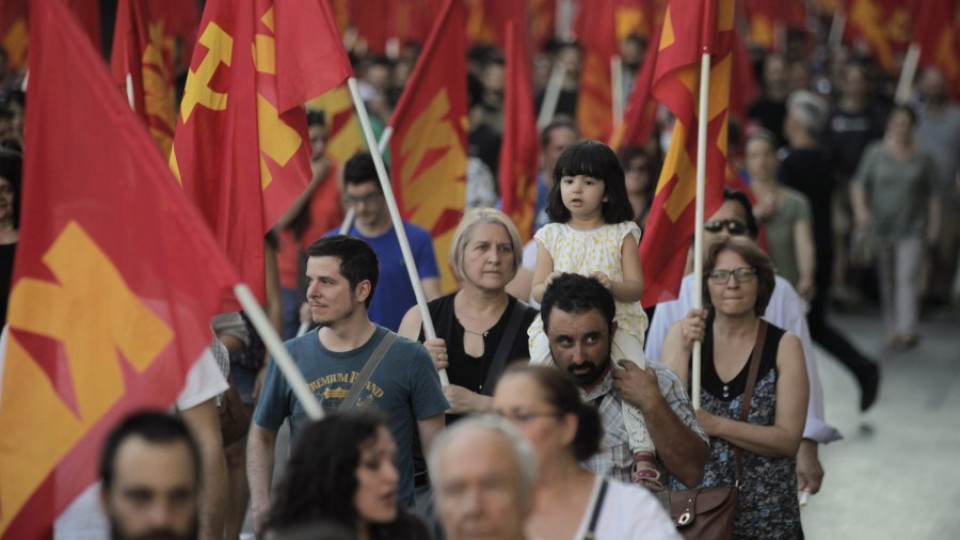 Демонстрации срещу ЕС в Гърция | StandartNews.com