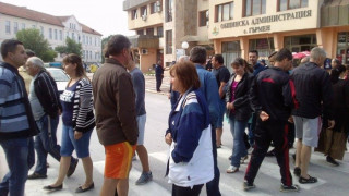 Полиция и протестиращи обградиха общината в Гърмен