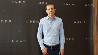 UBER е удобство без риск